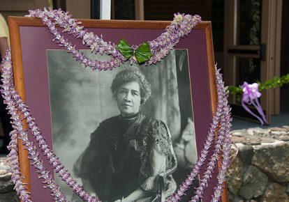 Kepo‘okalani Interpretive Center